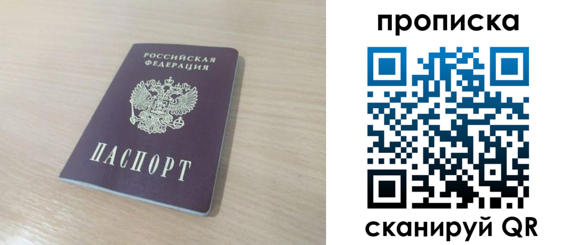 регистрация для дет. сада в Нюрбе