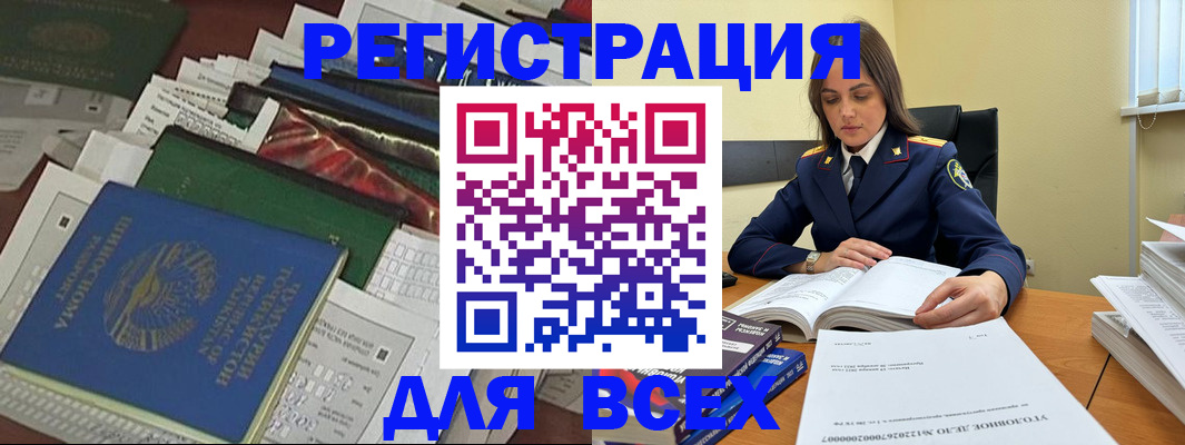 временная регистрация госуслуги в Нюрбе